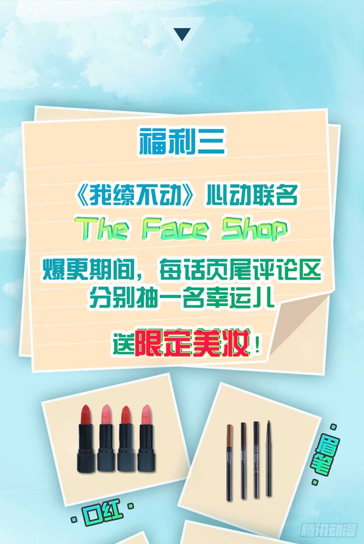 他喜欢43