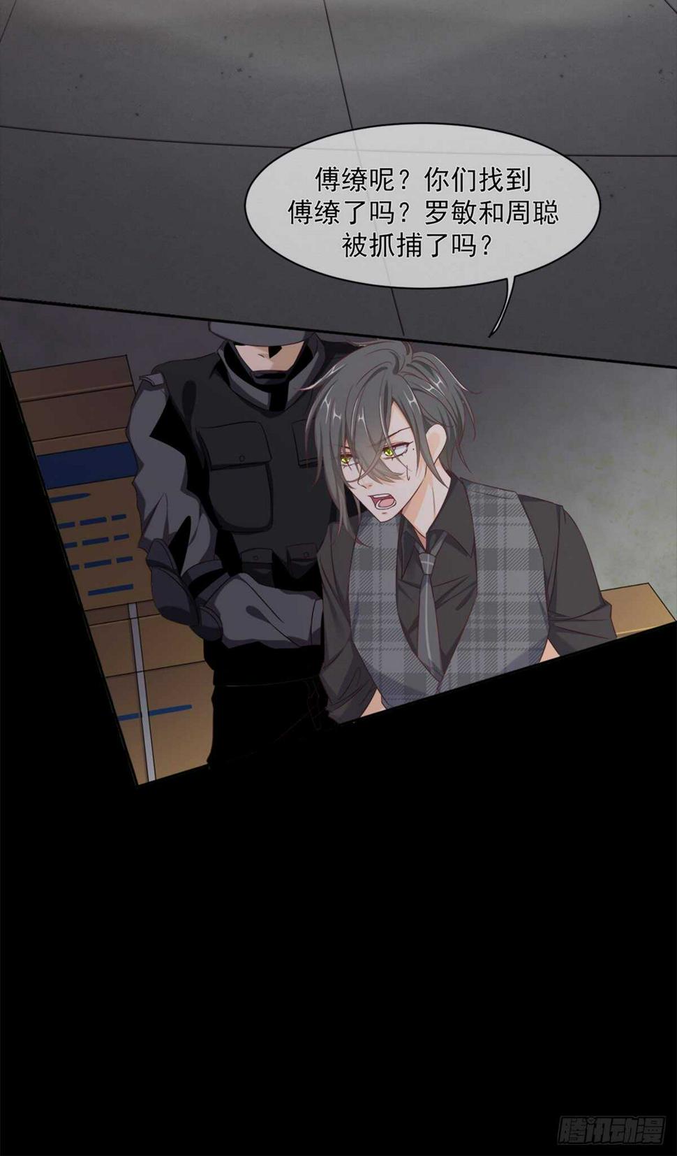 三个人的世界15