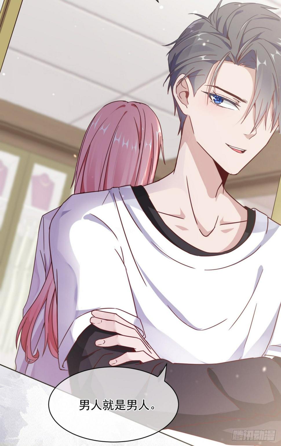 是男人就……12