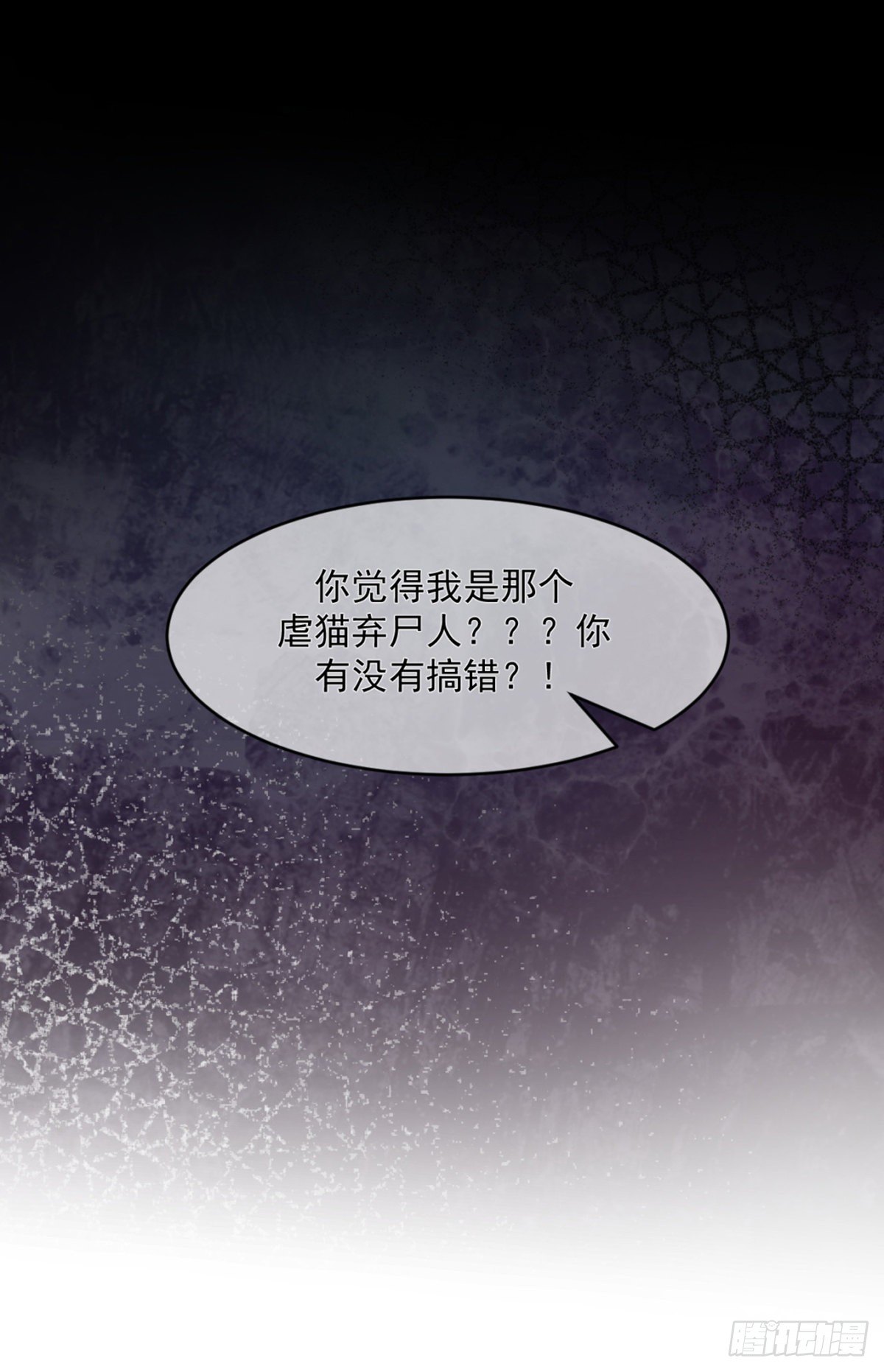 连我都变甜了7