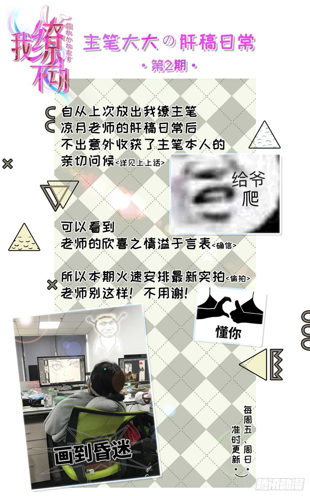 怪不得贺重焕不喜欢我44