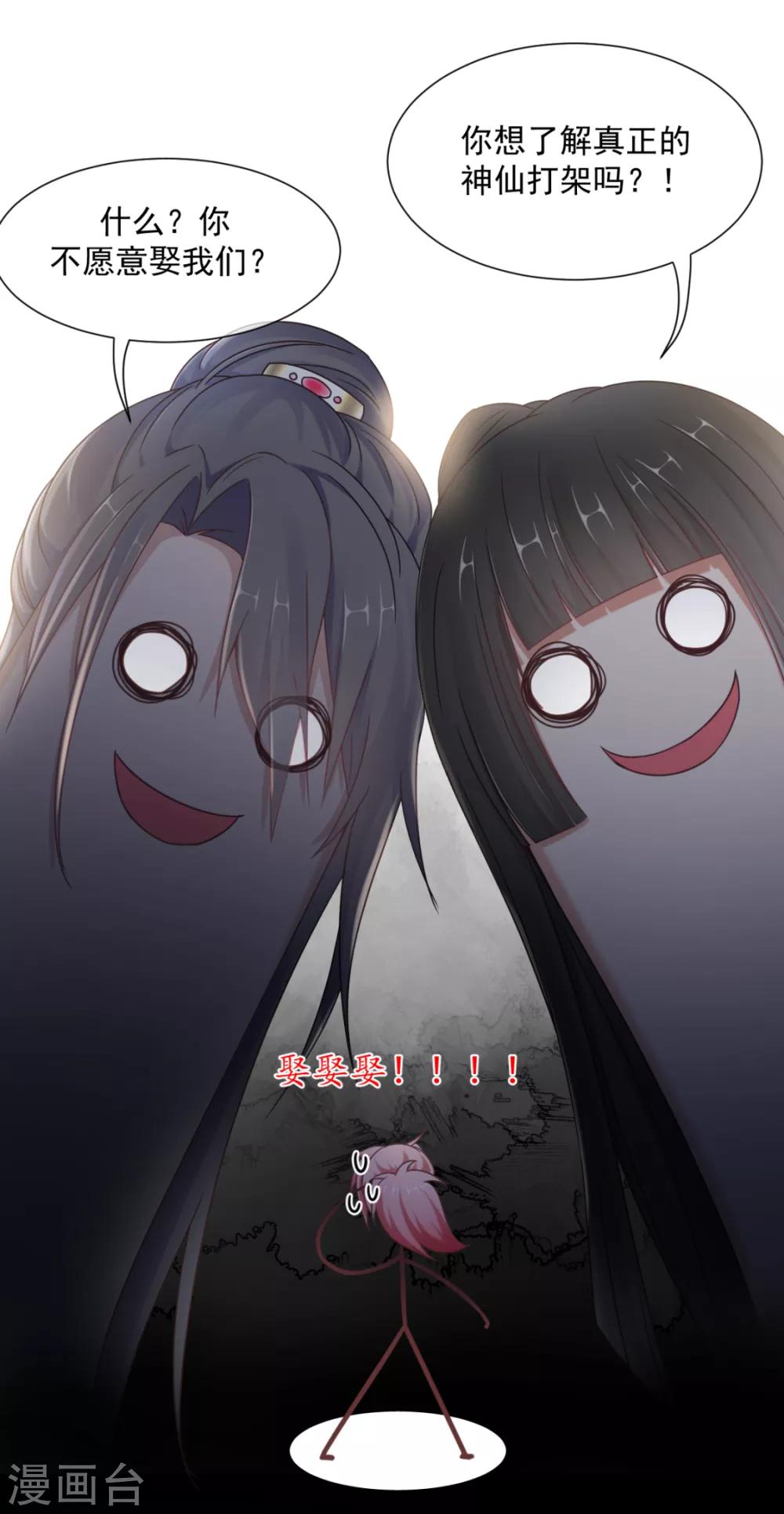 番外 傅缭脱单31