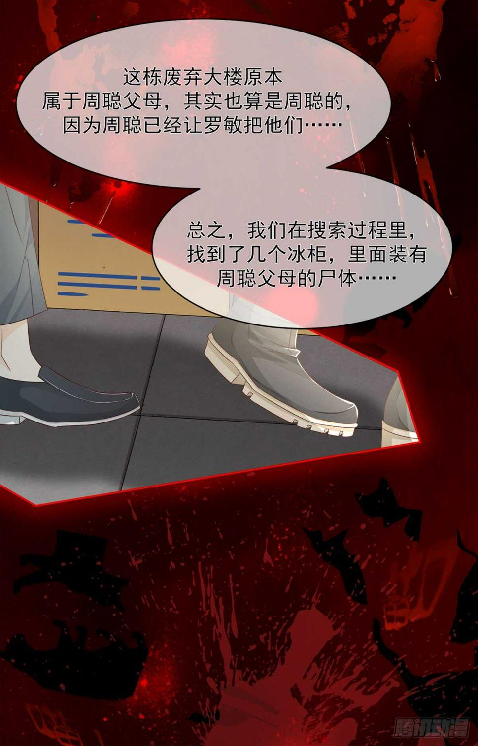 三个人的世界19