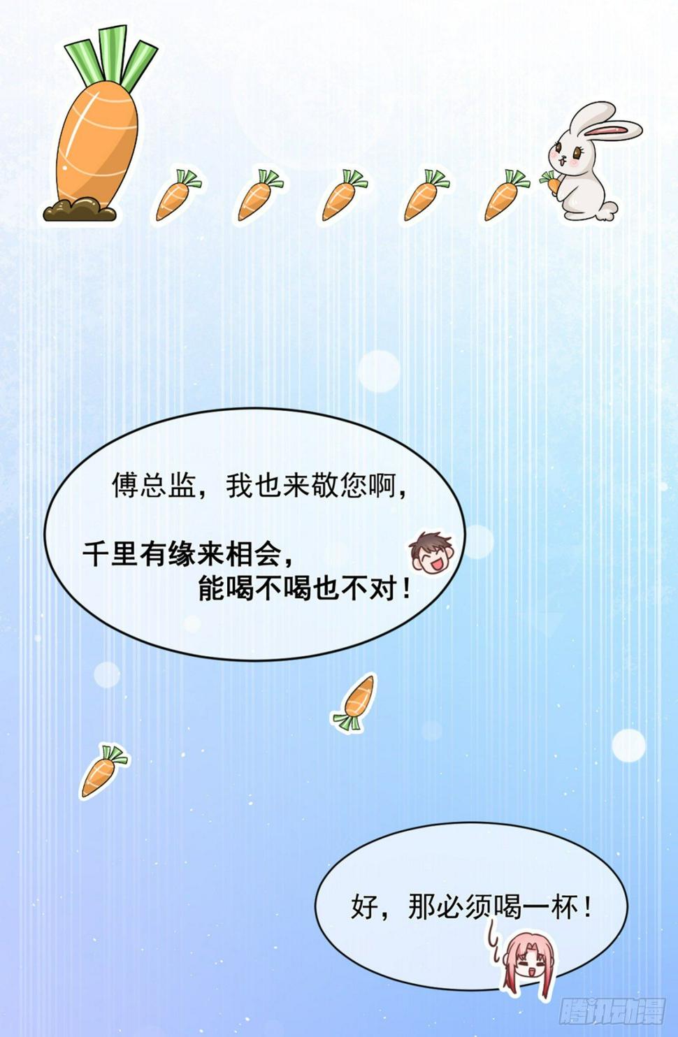 拥缭入怀37