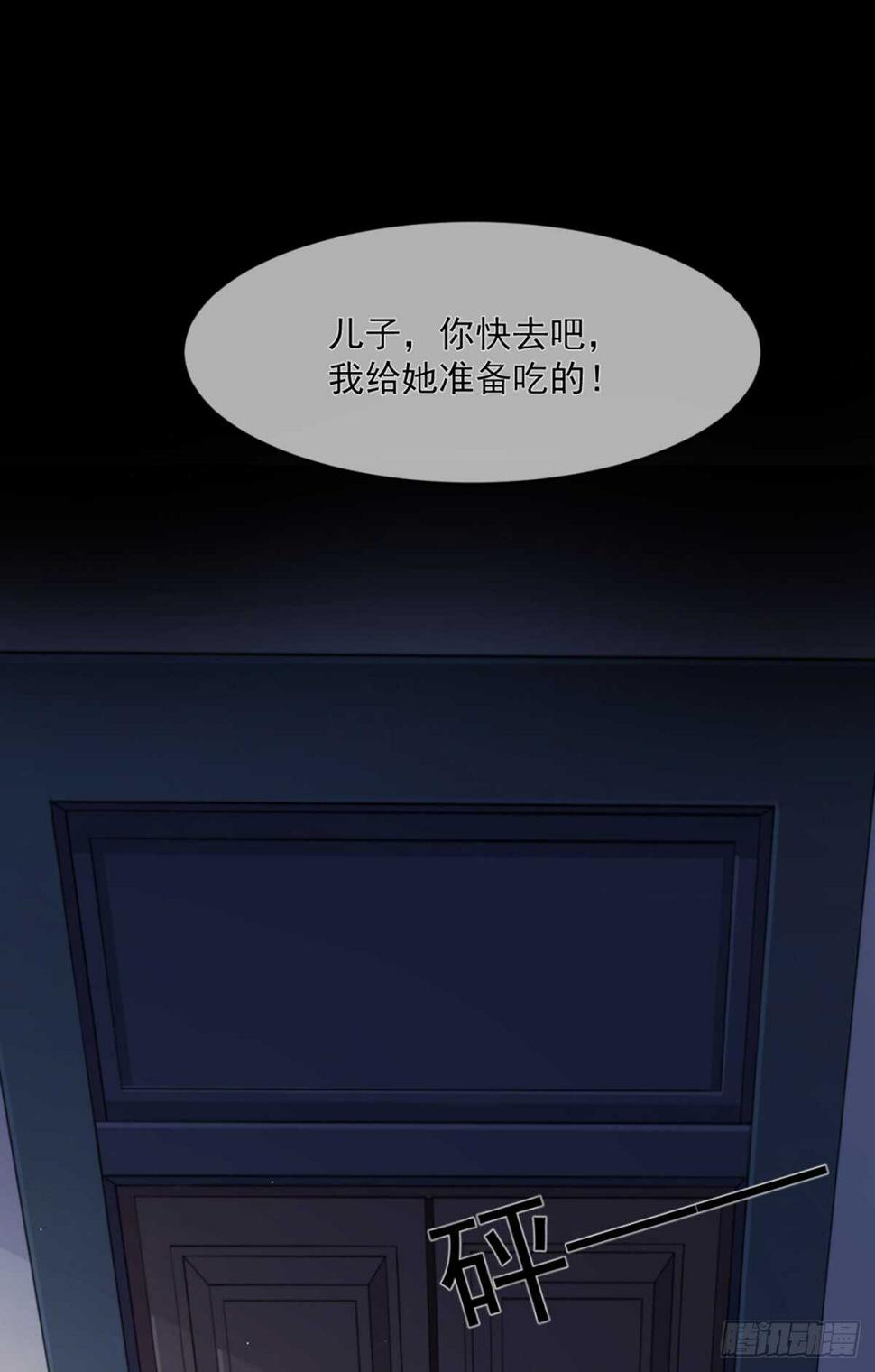 薛青的秘密22