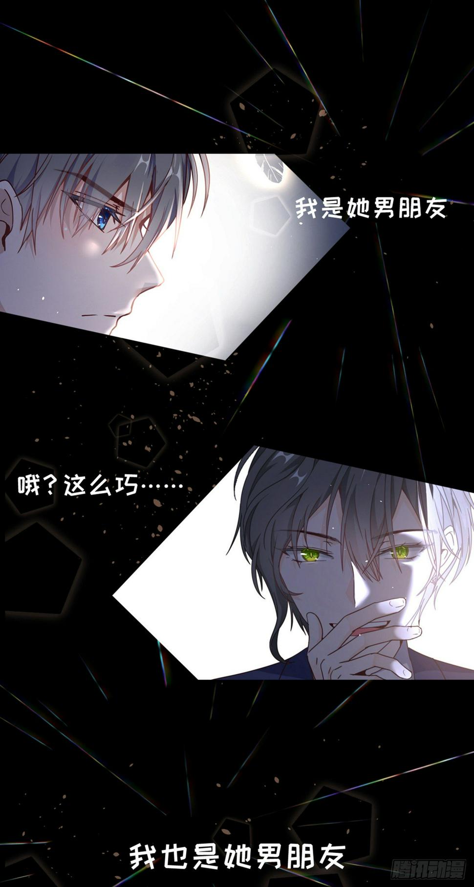 真·预告0