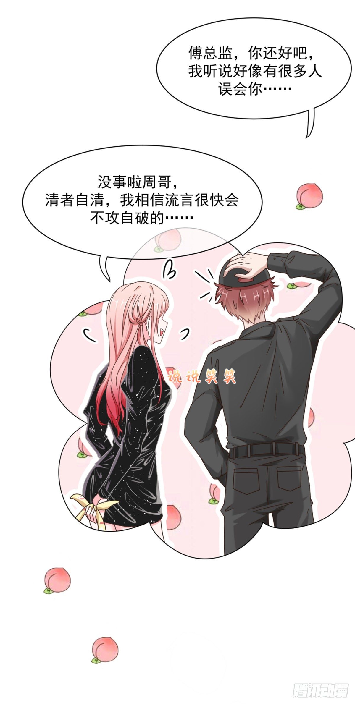 贺重焕，好感27