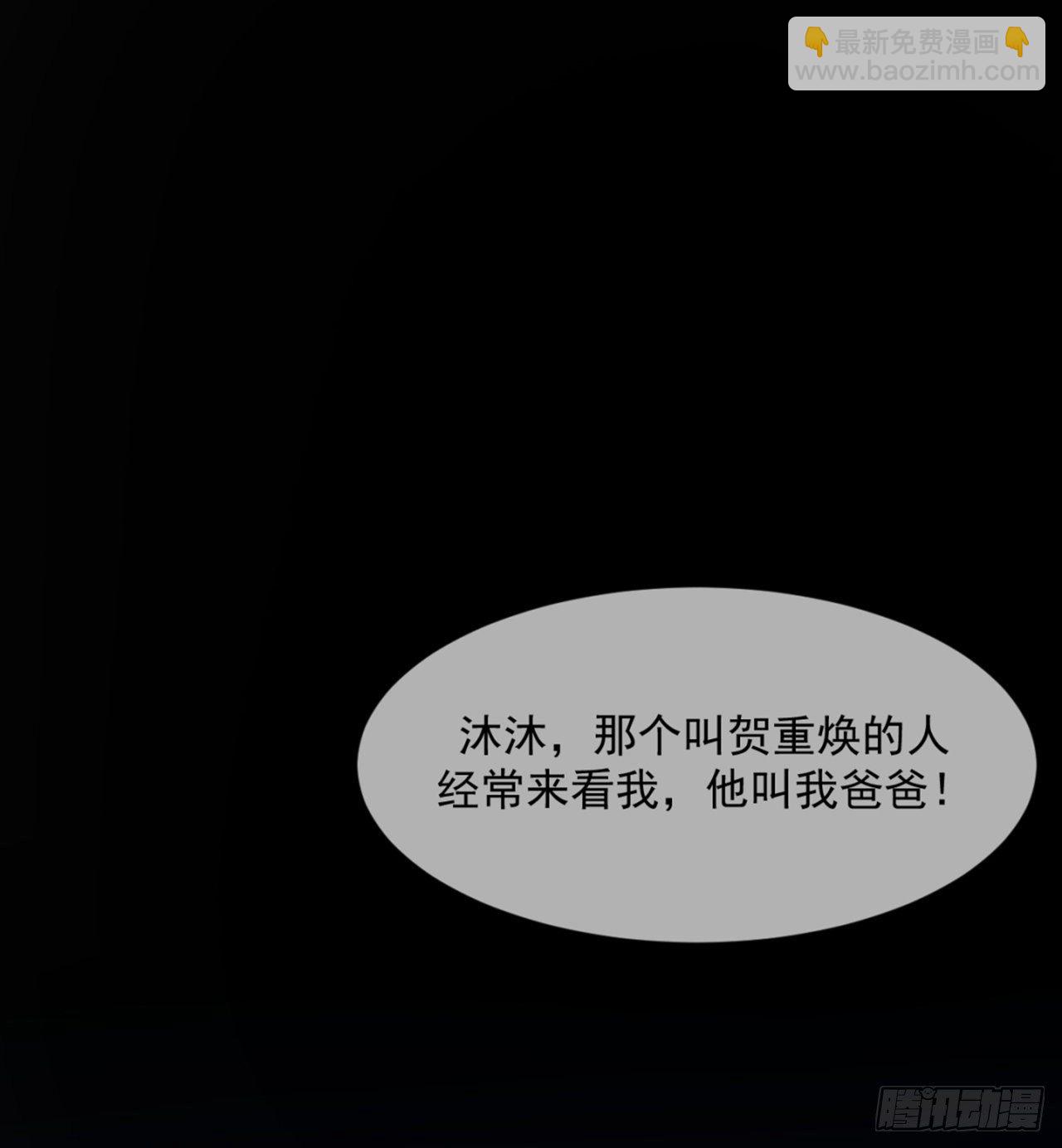 全球限量的小姐姐23