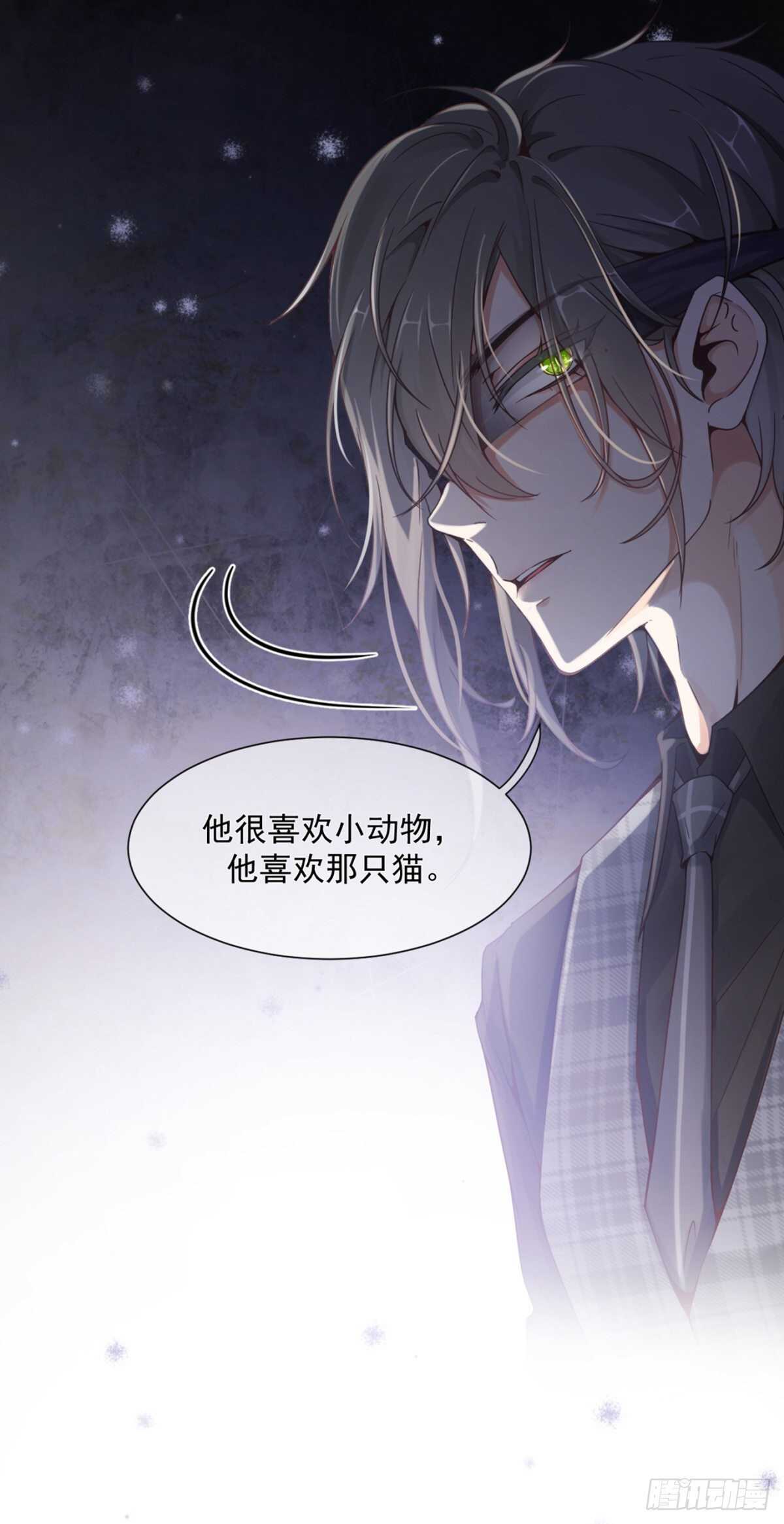 他喜欢38