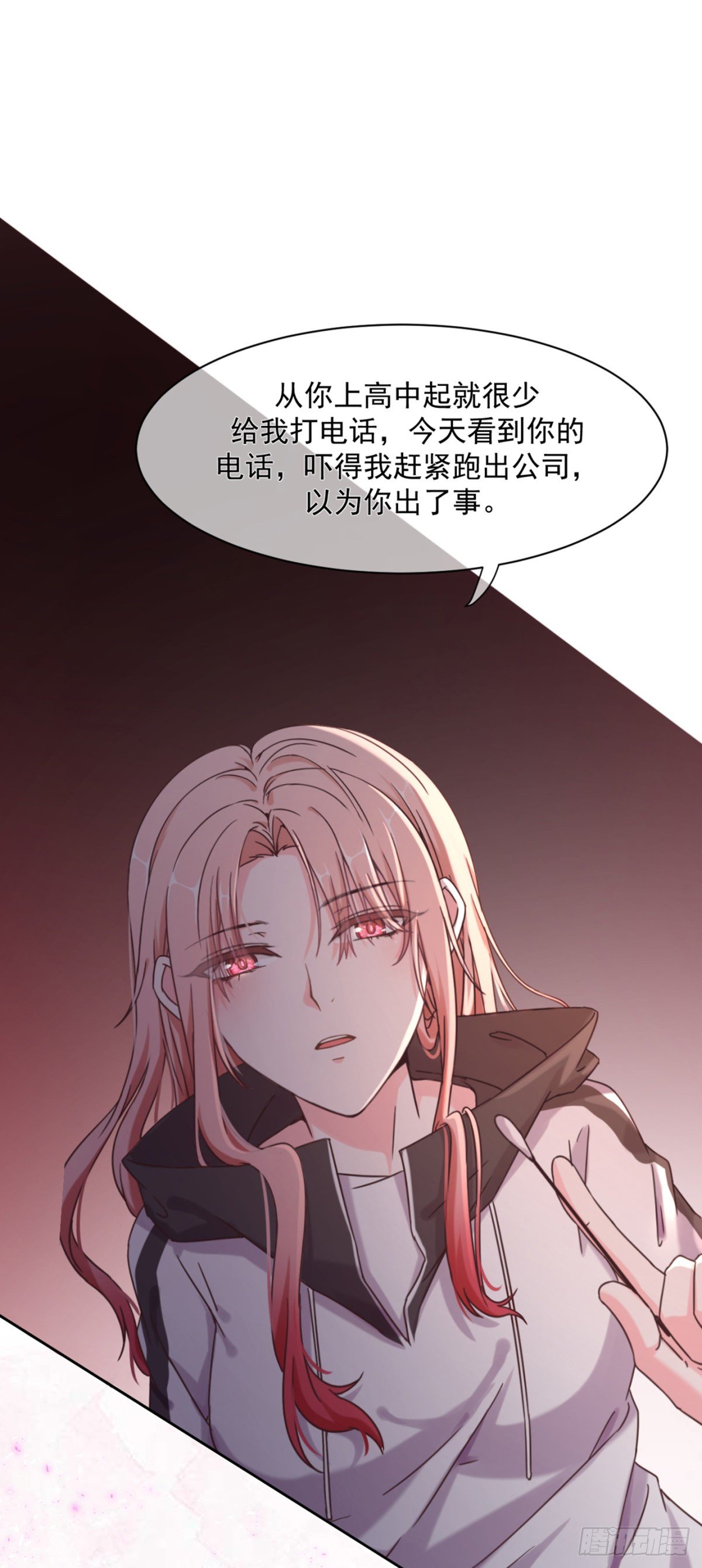 你可真像个男人21