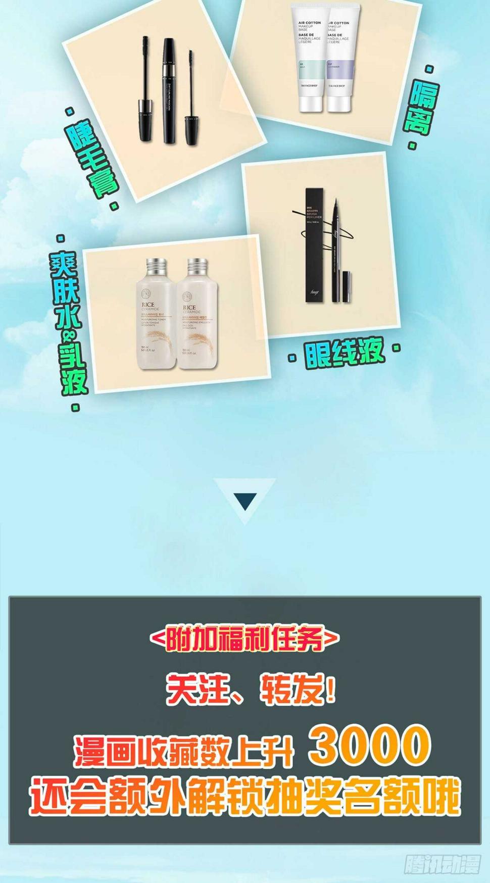 三个人的世界48