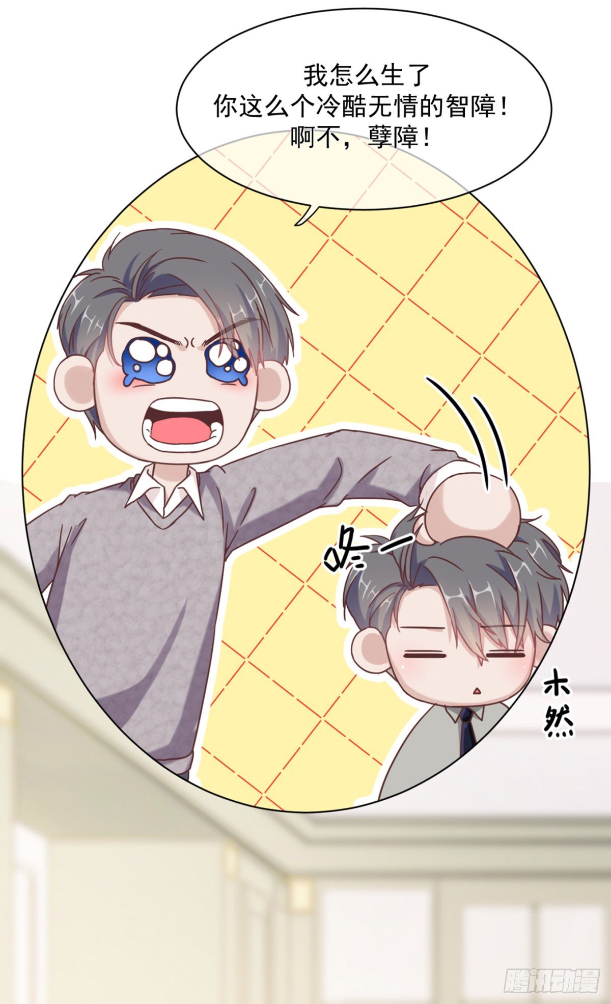 贺重焕，好感13