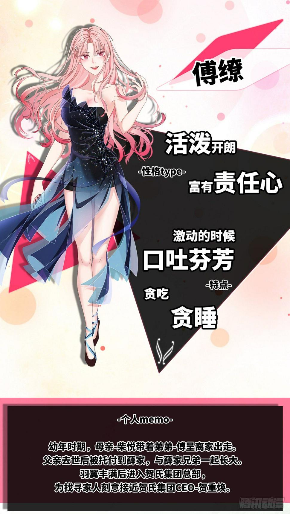 关于“我们”1