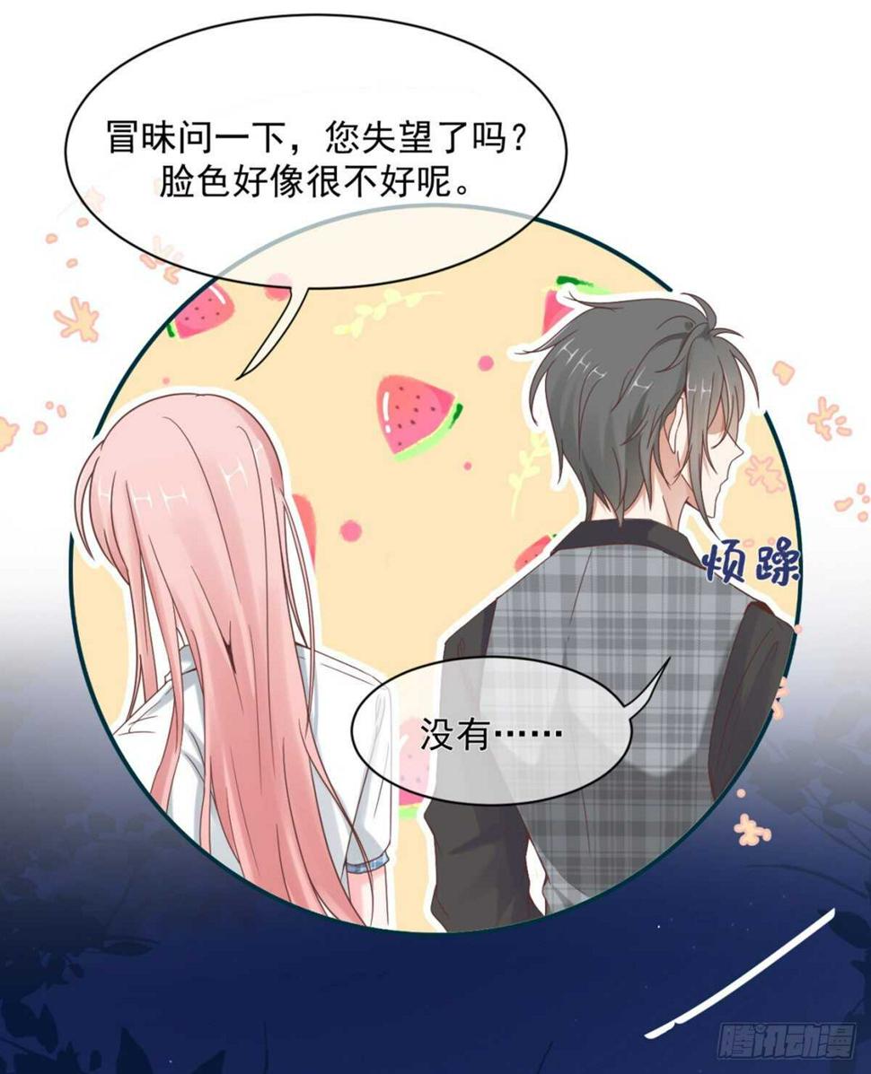 薛青的秘密12