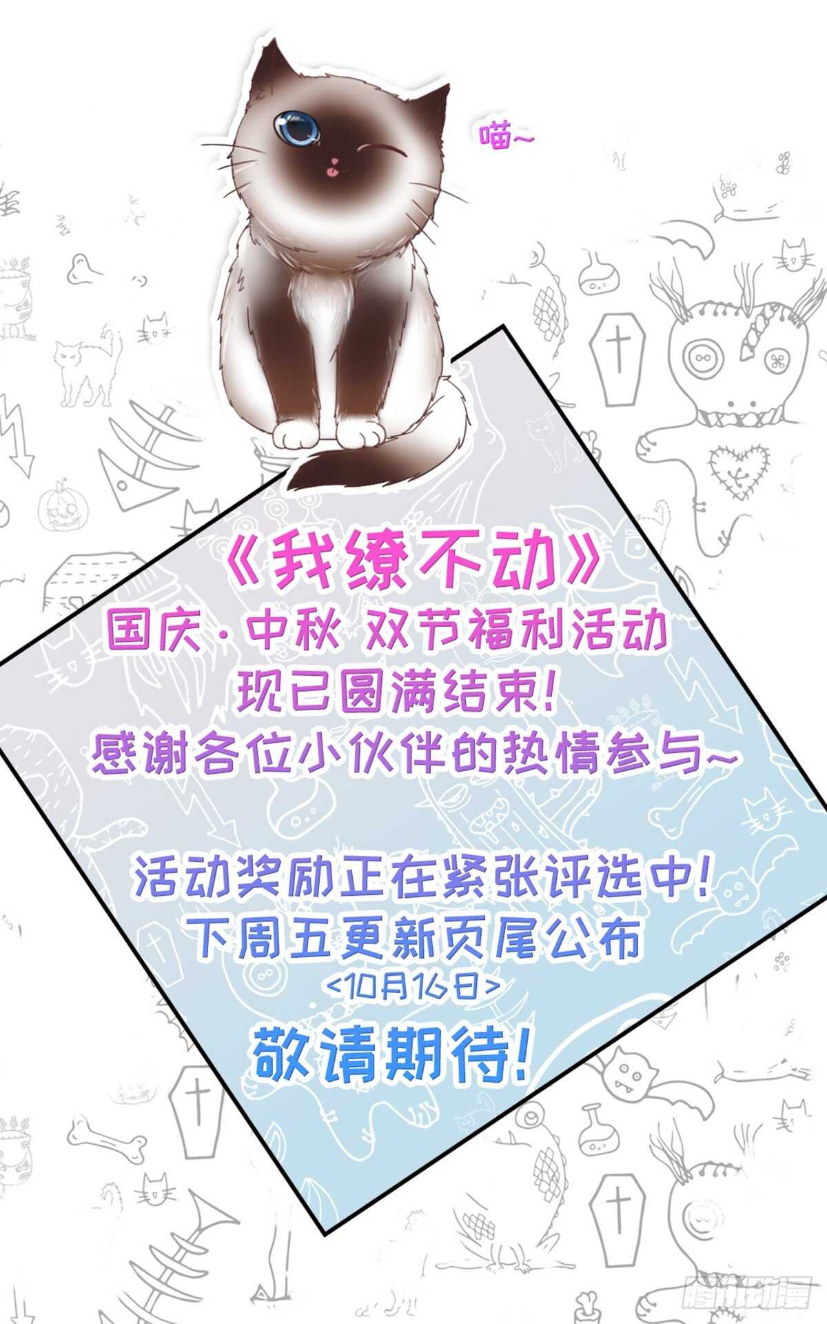 有礼貌的乖乖女44