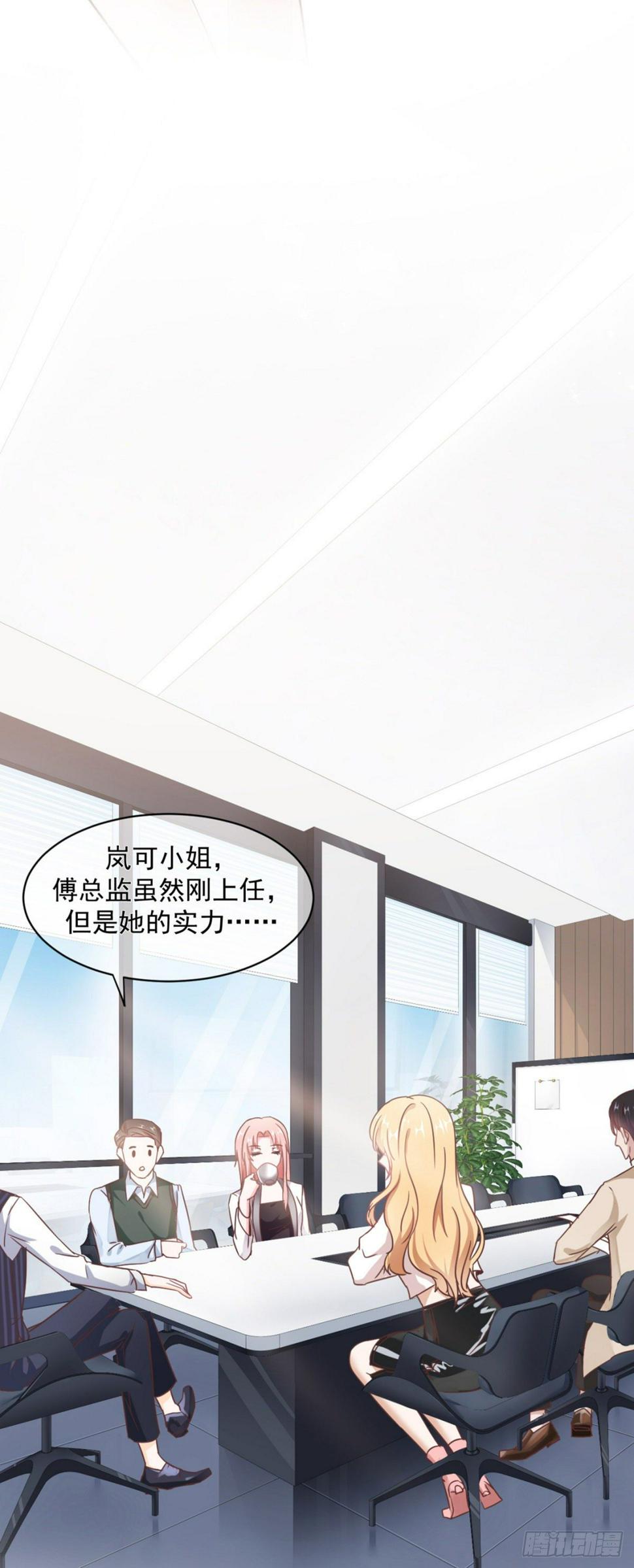 互撩为敬48