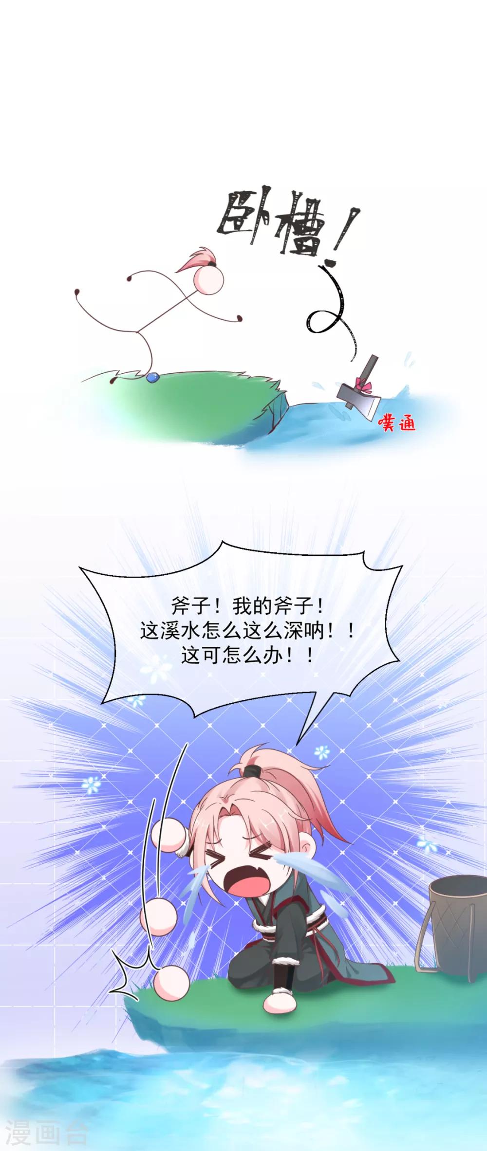 番外 傅缭脱单7