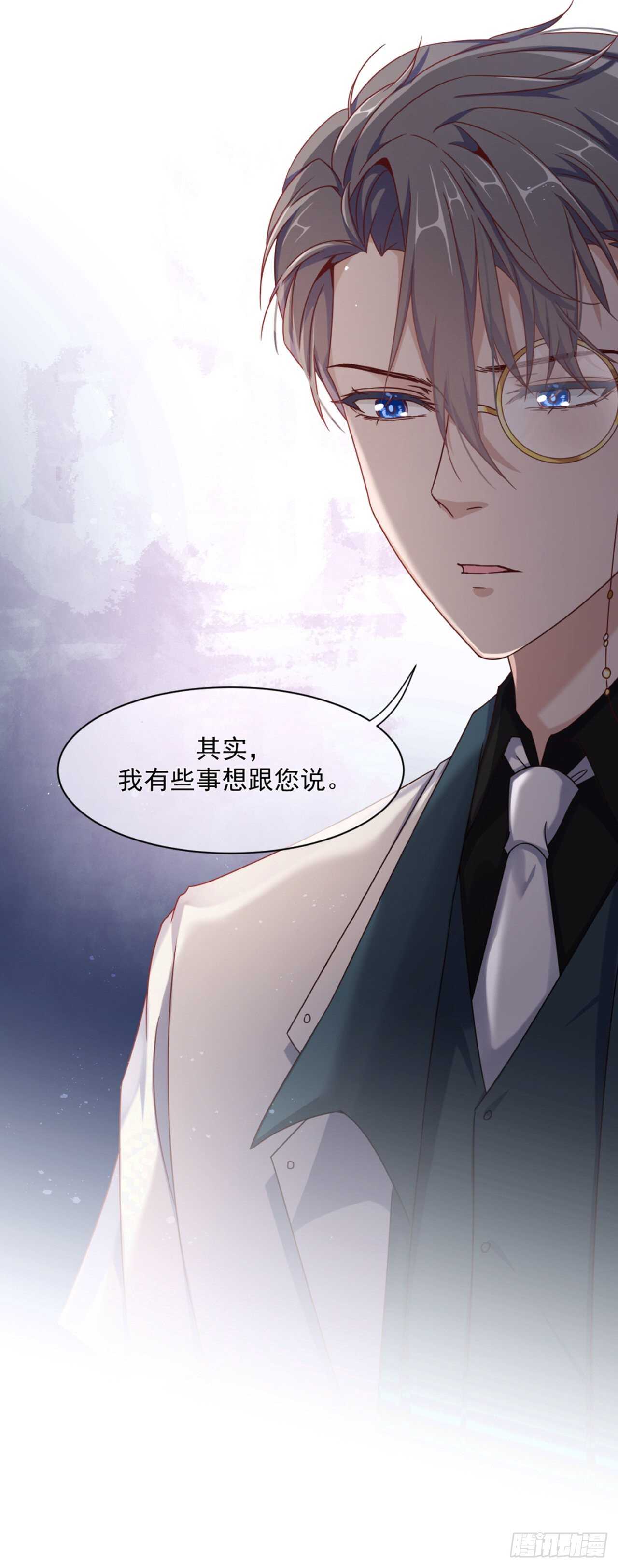 兄弟情幻想番外5