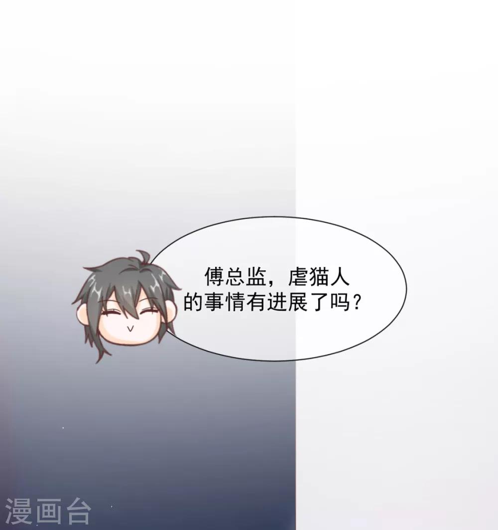第19话 亲啊！16