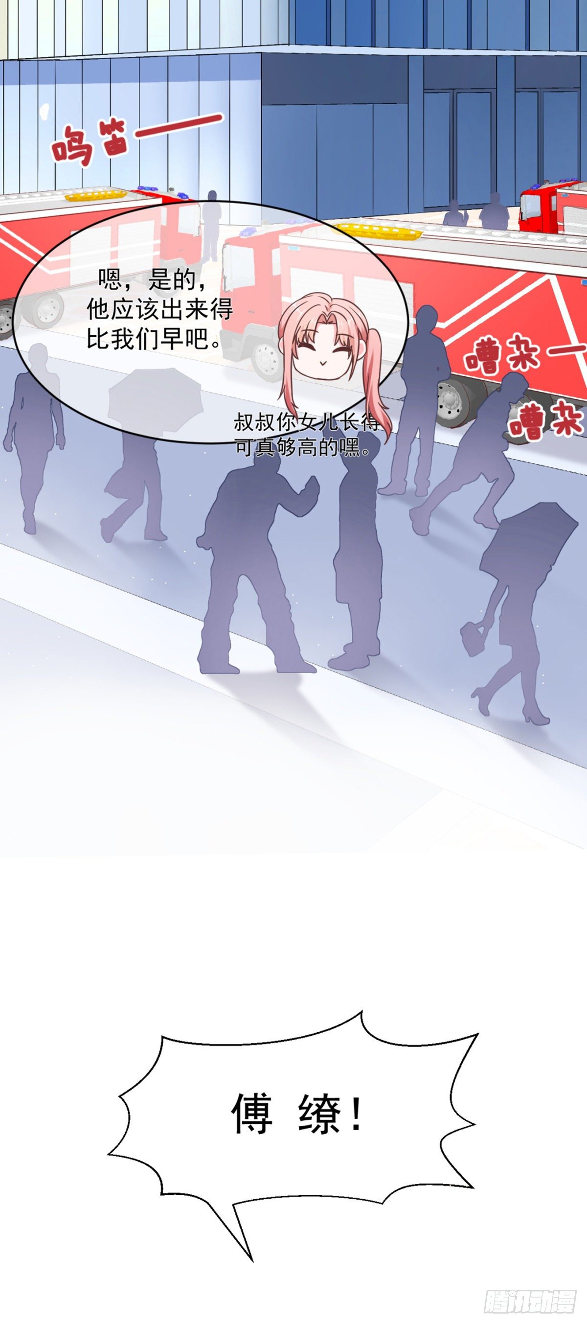 夜半，吻（获奖公布）23