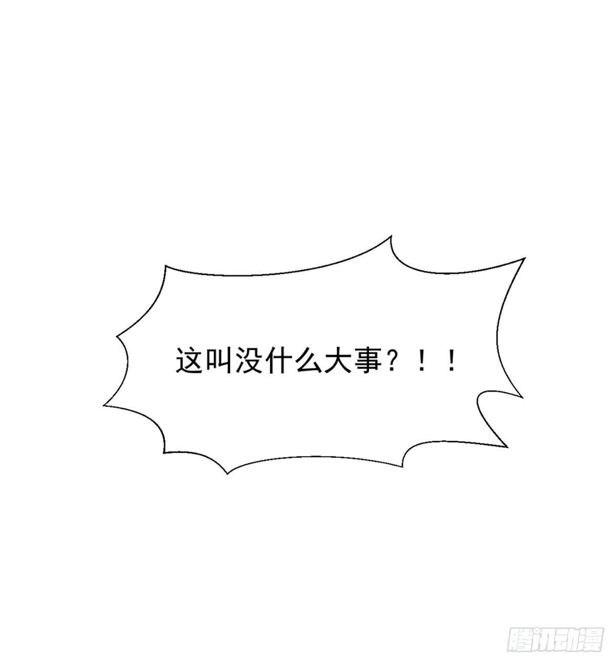 贺重焕，好感12