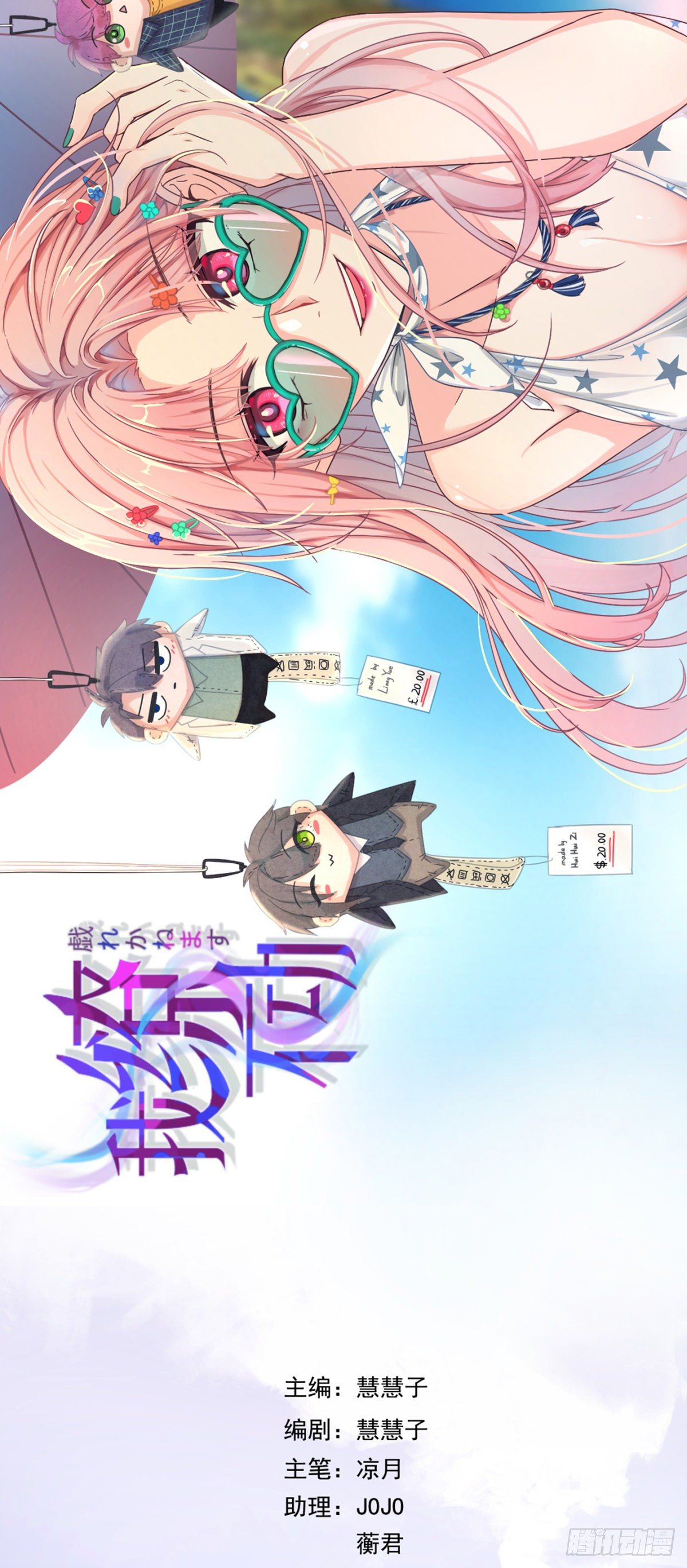傅缭的疑惑0