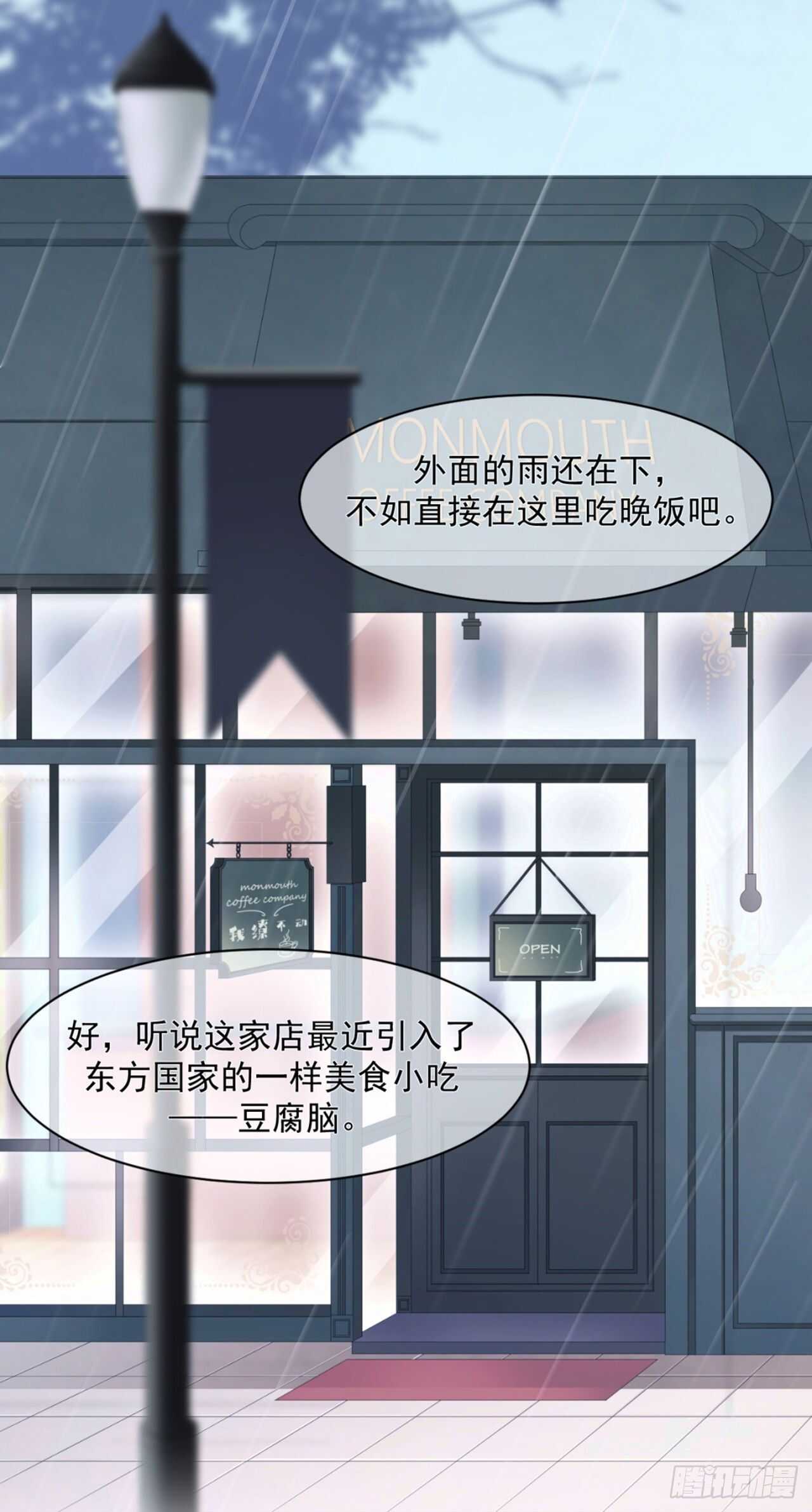 兄弟情幻想番外1
