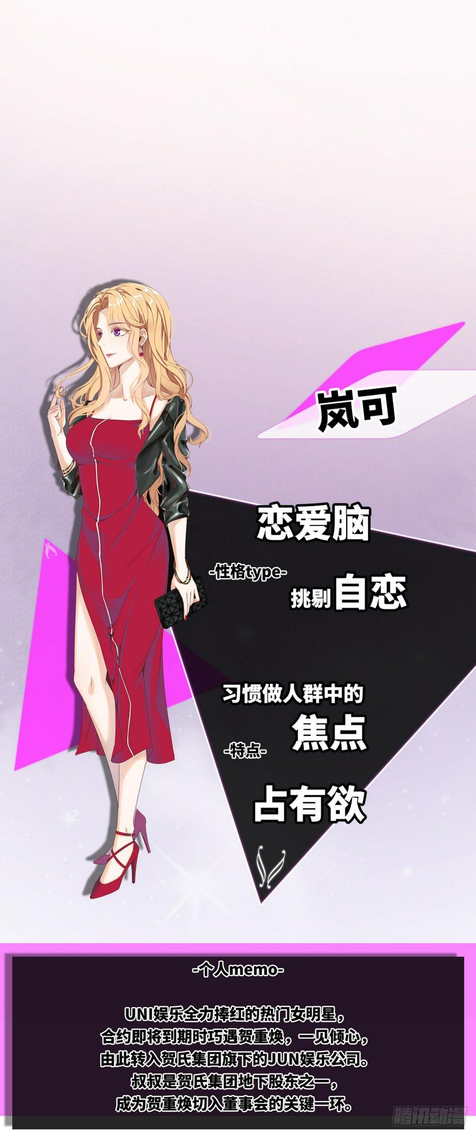 关于“我们”5