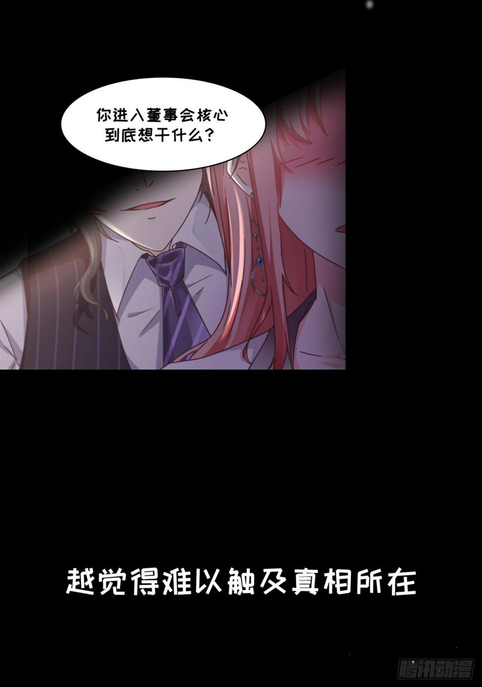 真·预告9