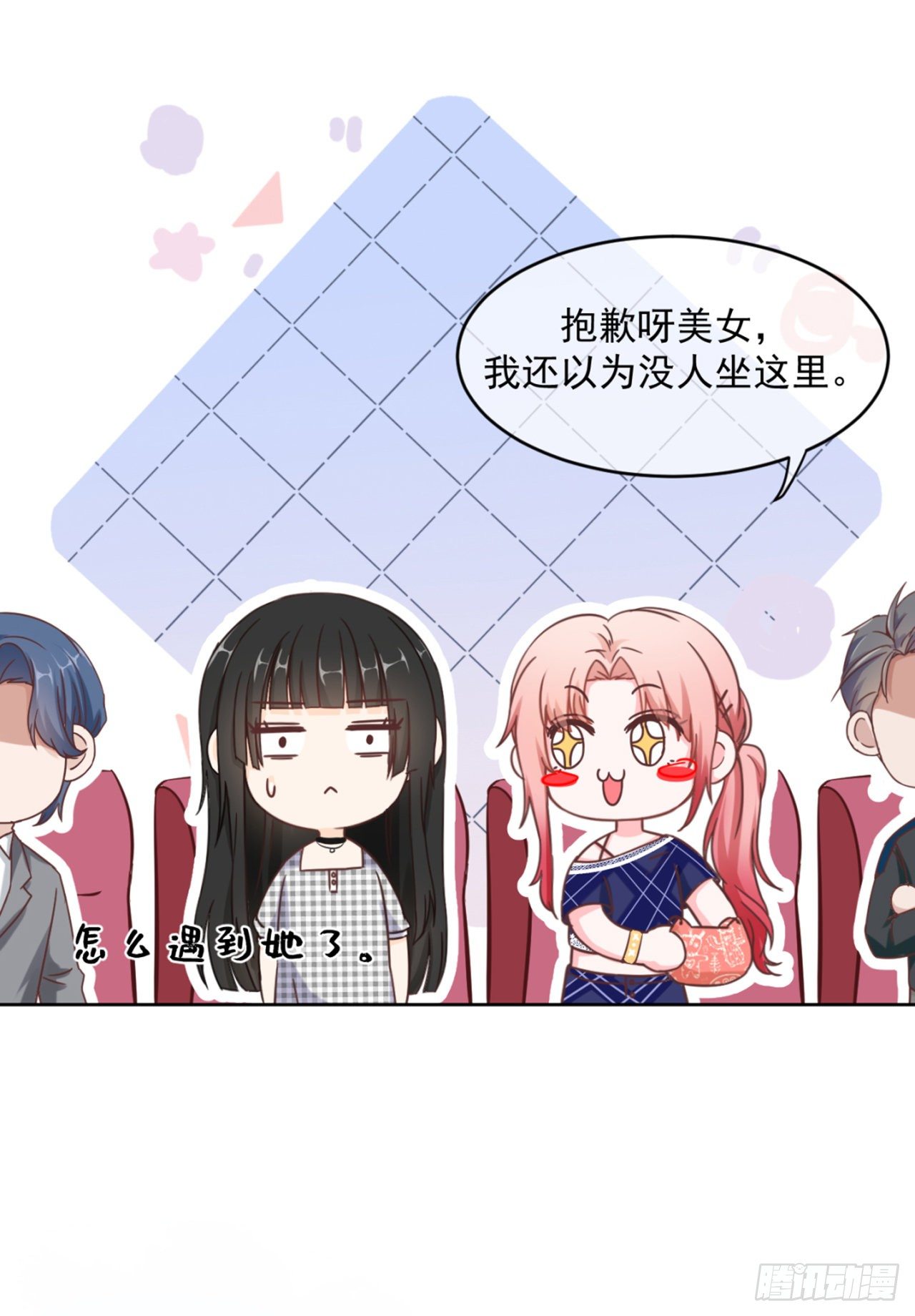 全球限量的小姐姐44