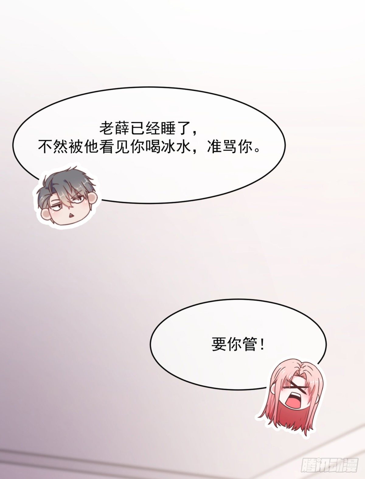连我都变甜了33