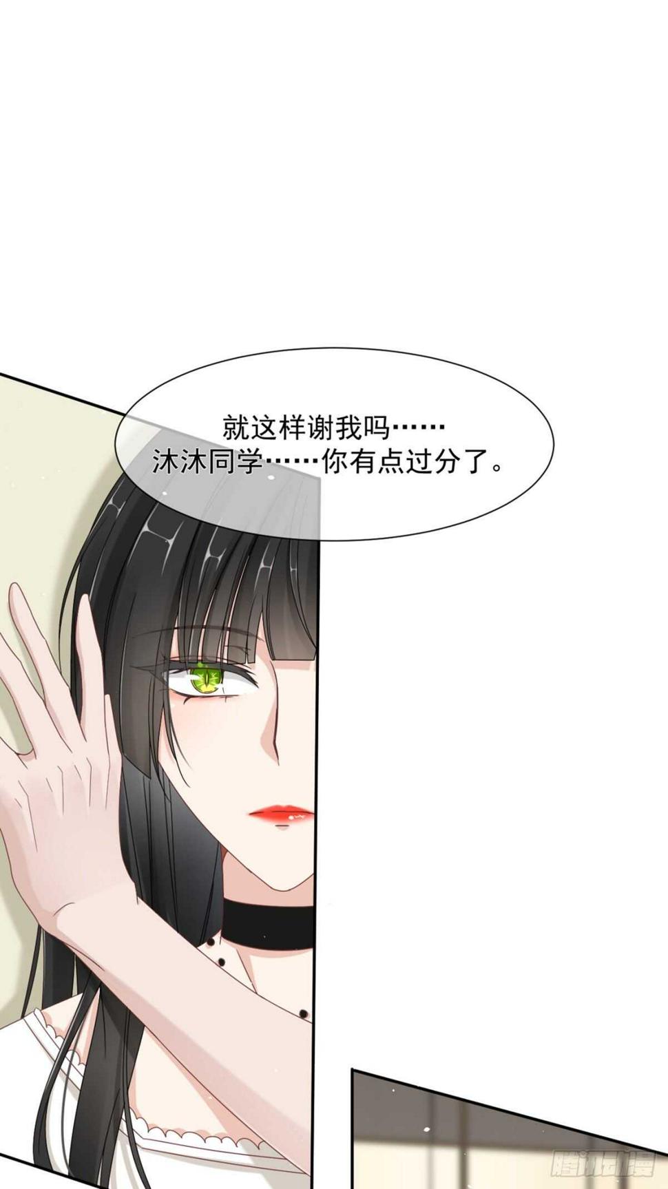 有礼貌的乖乖女37
