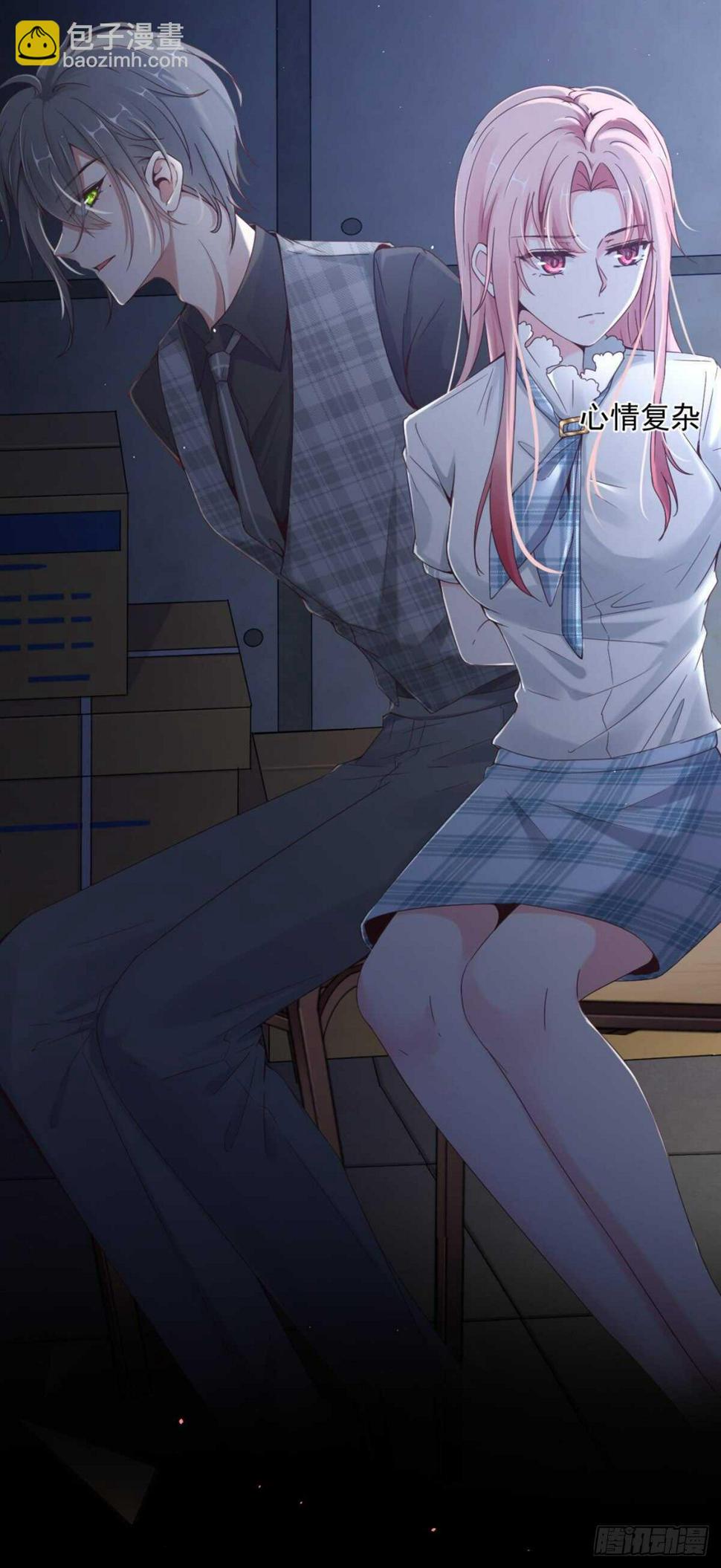 薛青的秘密4