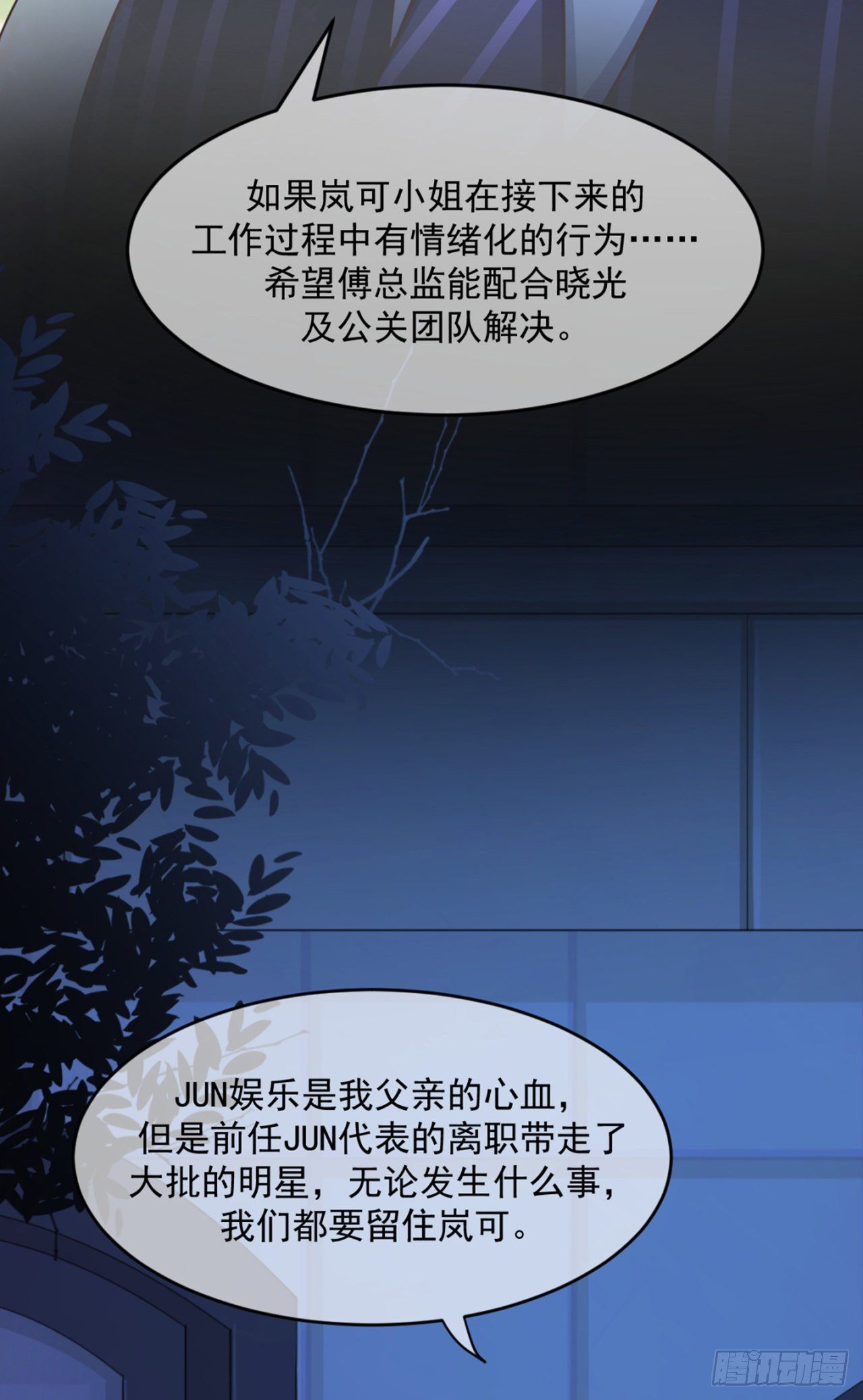 贺重焕和女装（加更）18