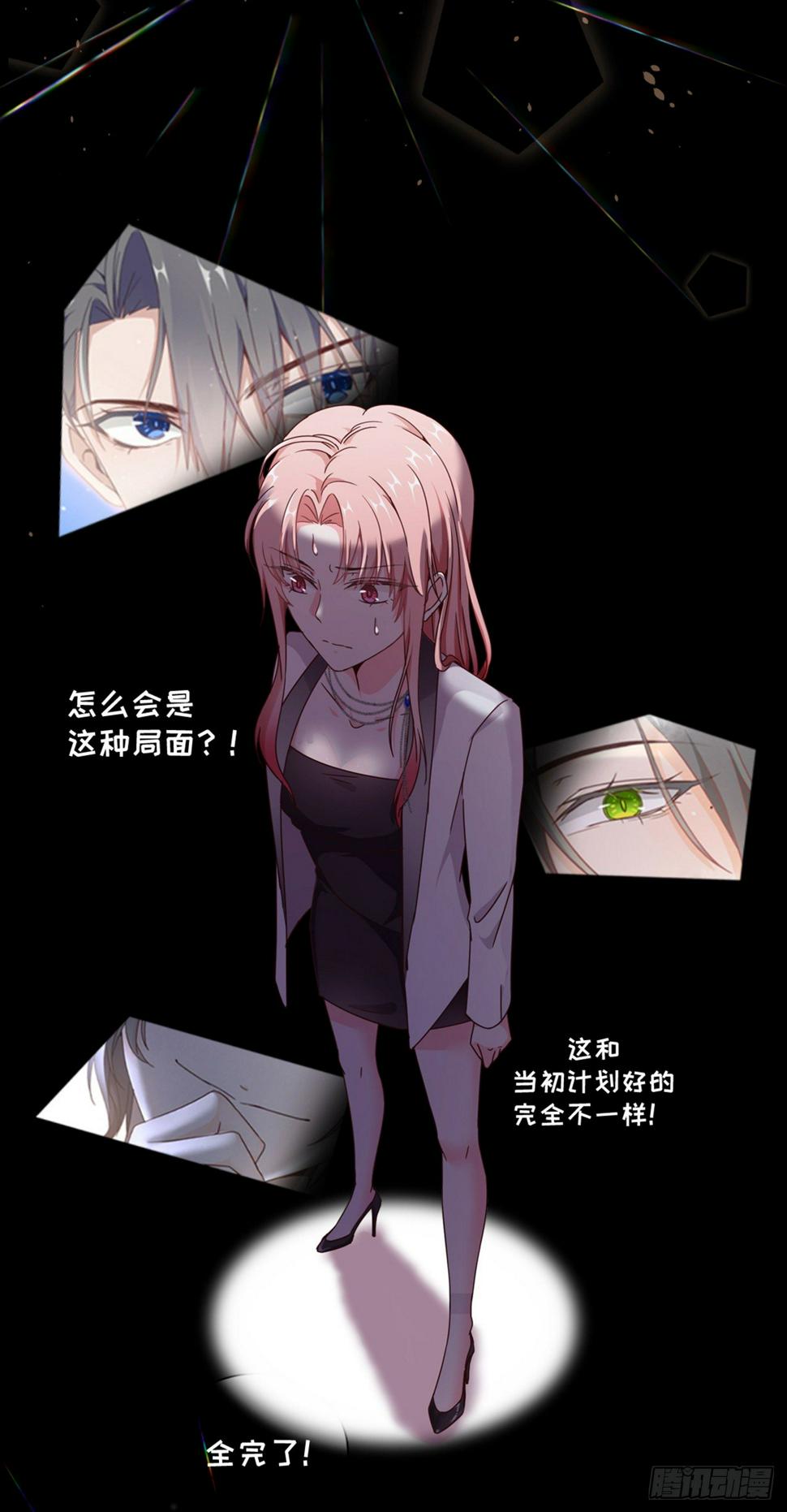 真·预告1