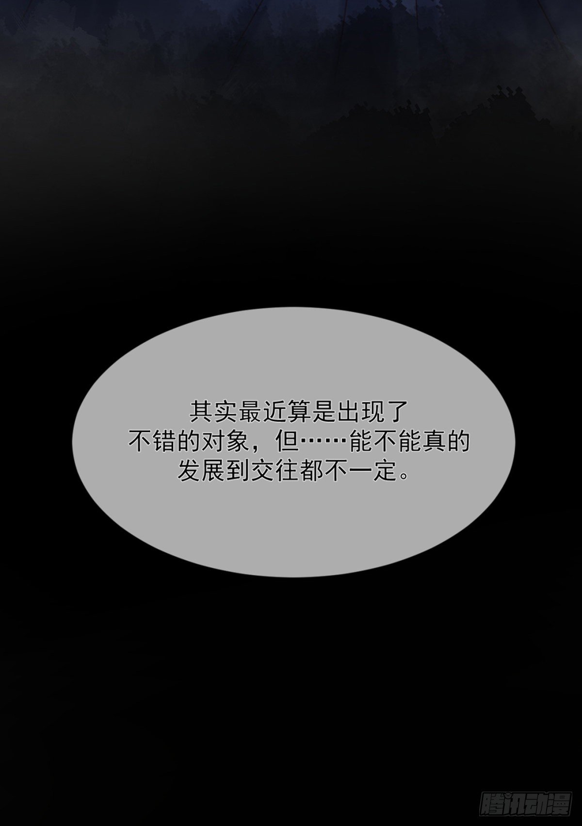 傅缭的疑惑14
