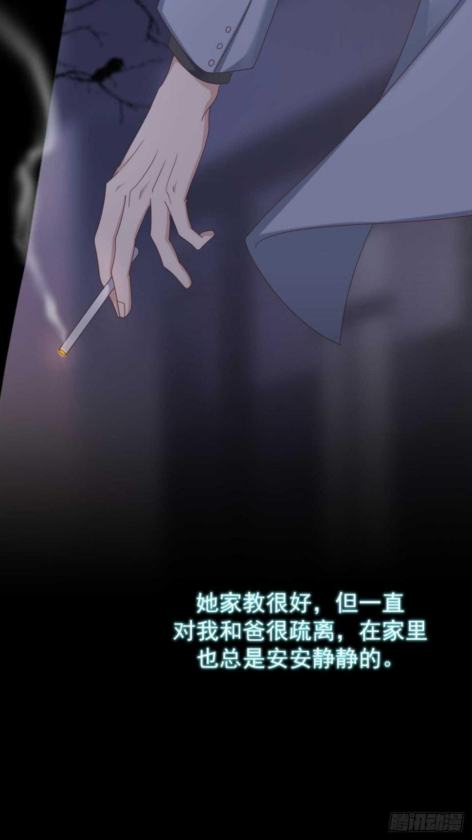 薛青的秘密34