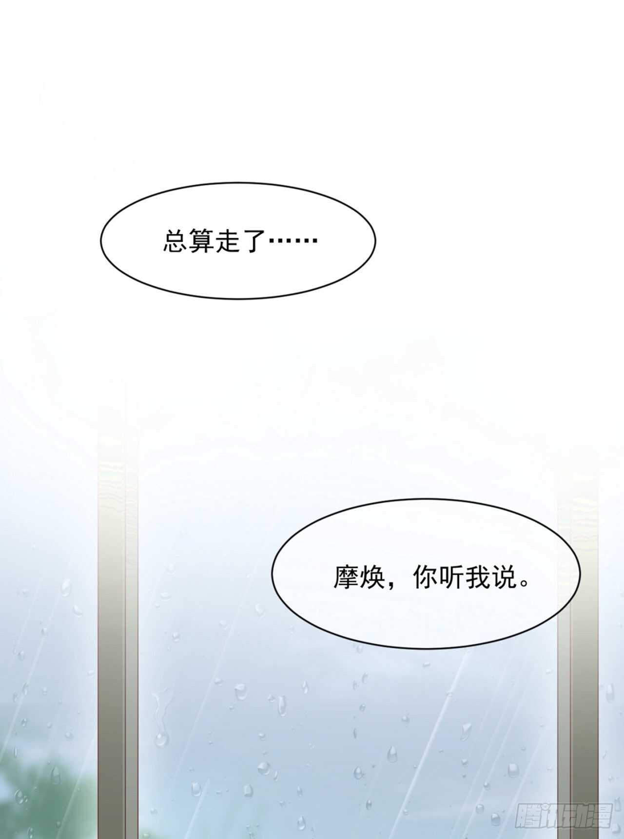 兄弟情幻想番外12