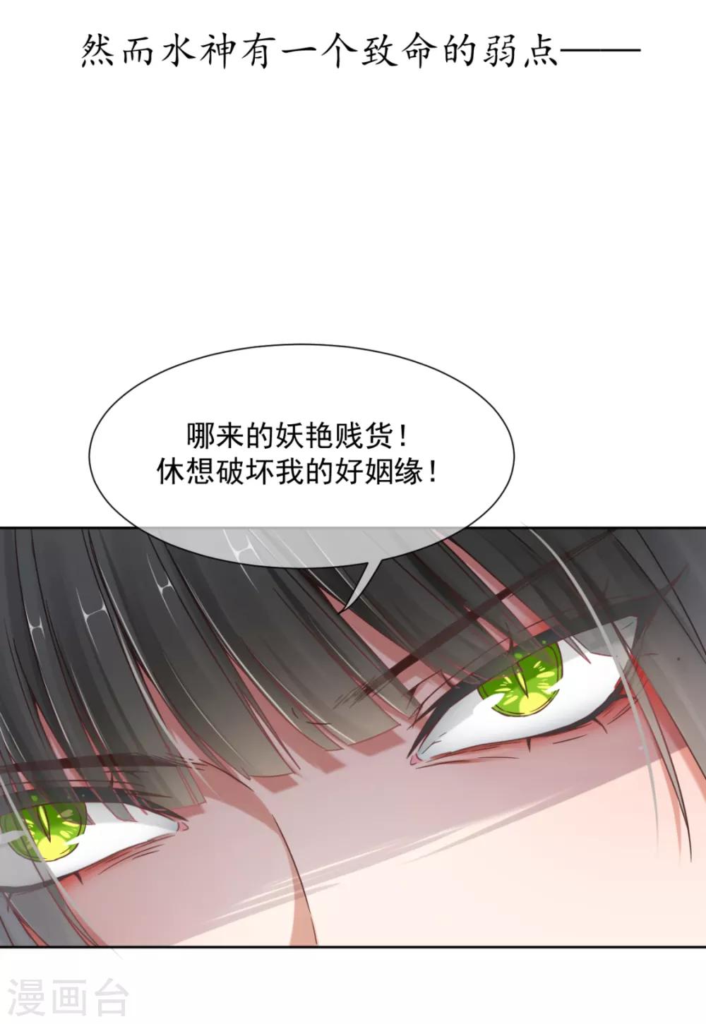 番外 傅缭脱单26