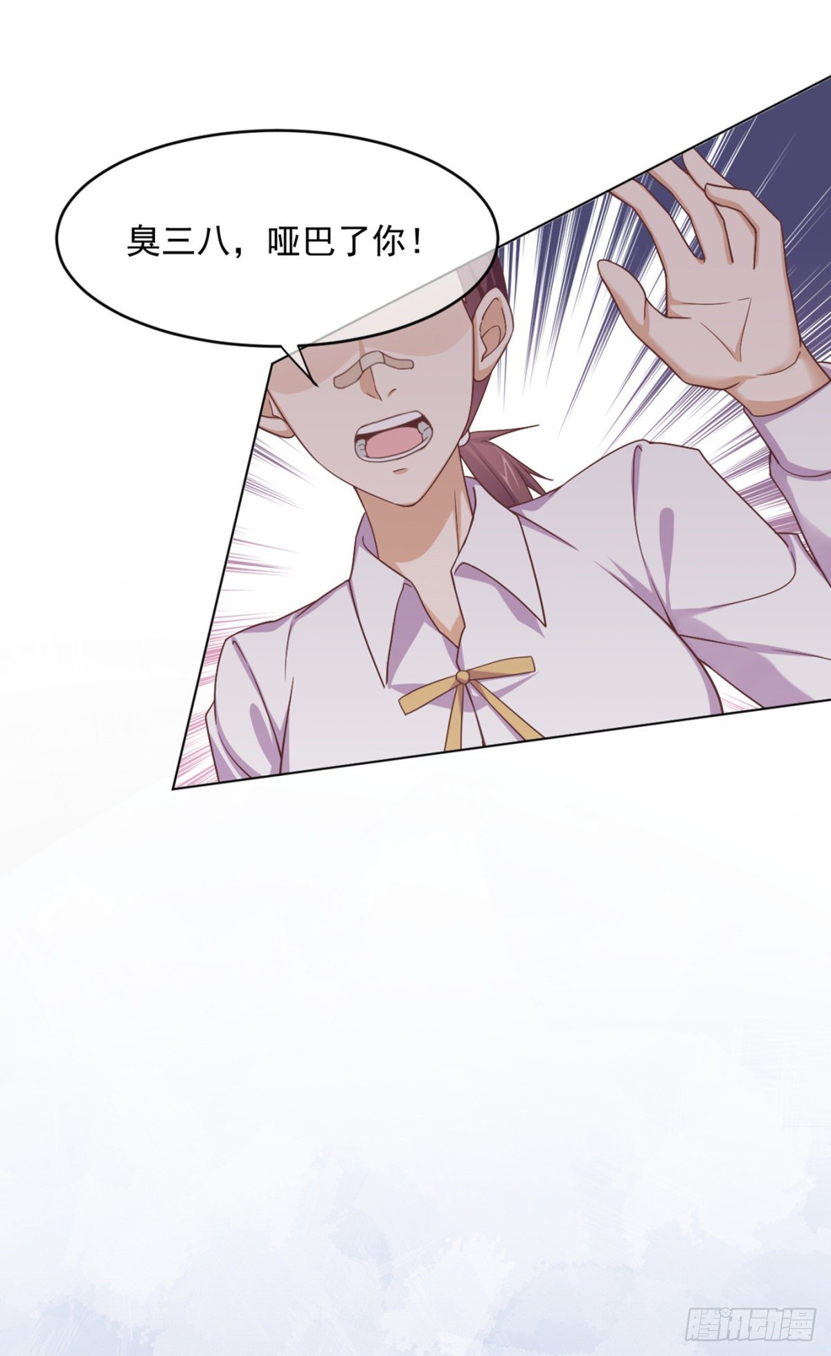 薛青的巧克力16