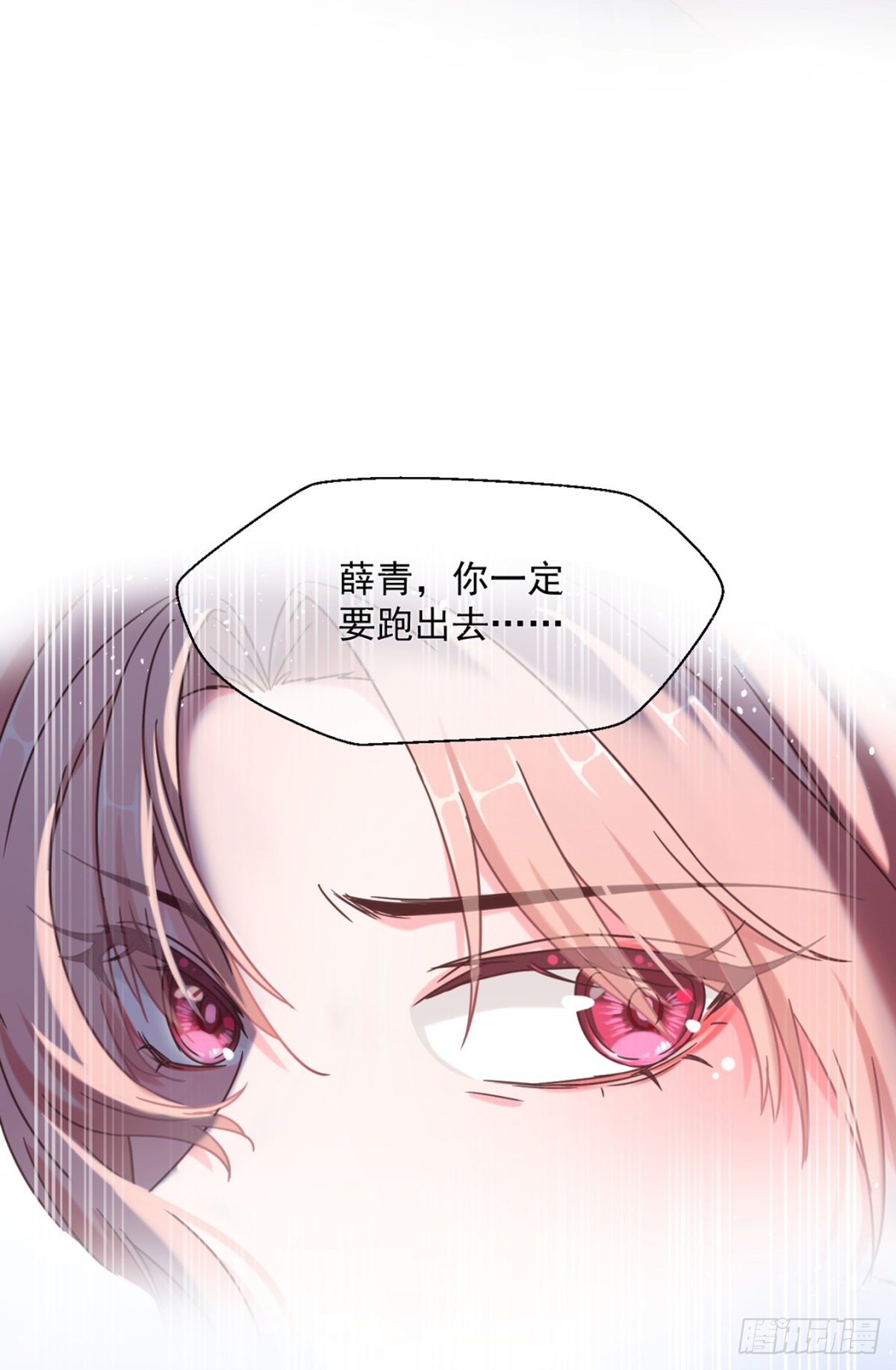 夜半，吻（获奖公布）21