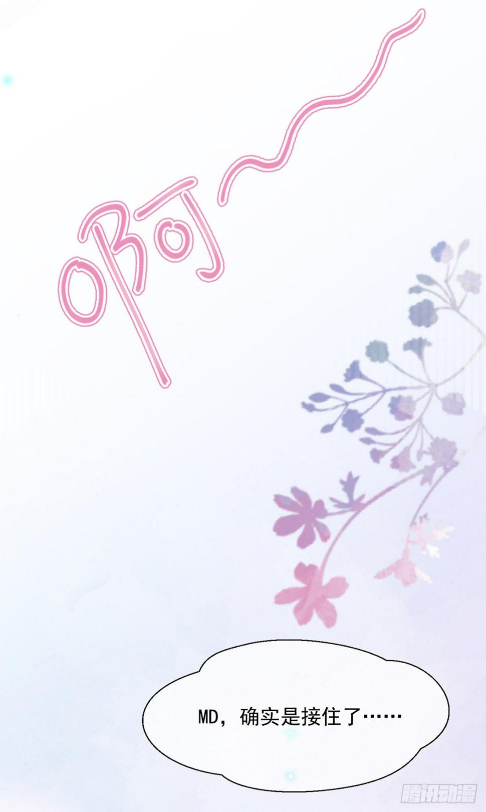 互撩为敬10