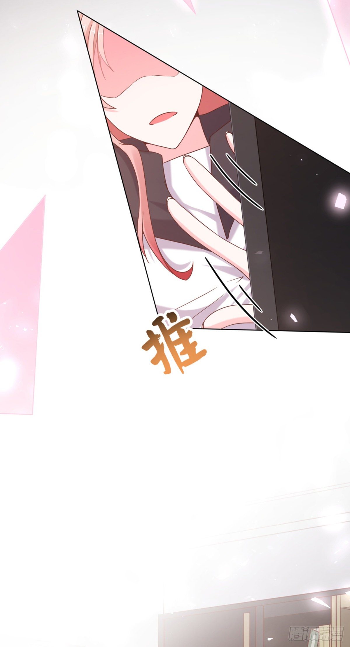 薛青的巧克力29