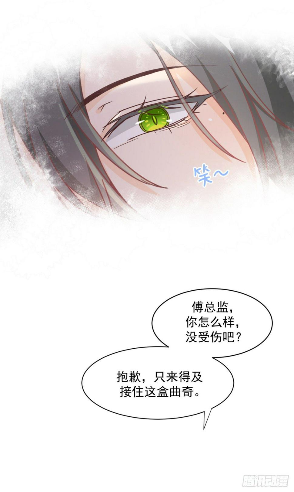 互撩为敬14