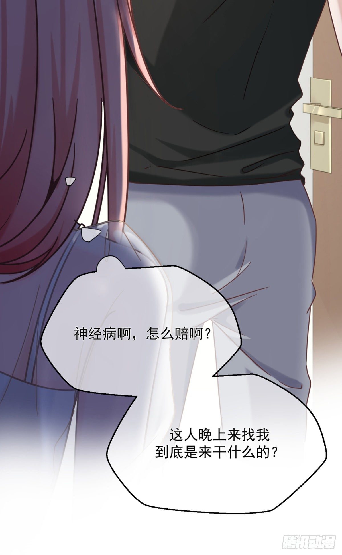 女变态的诞生（加更）5