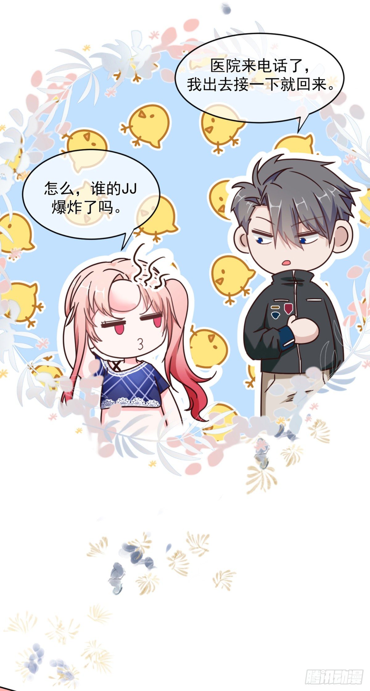 夜半，吻（获奖公布）9