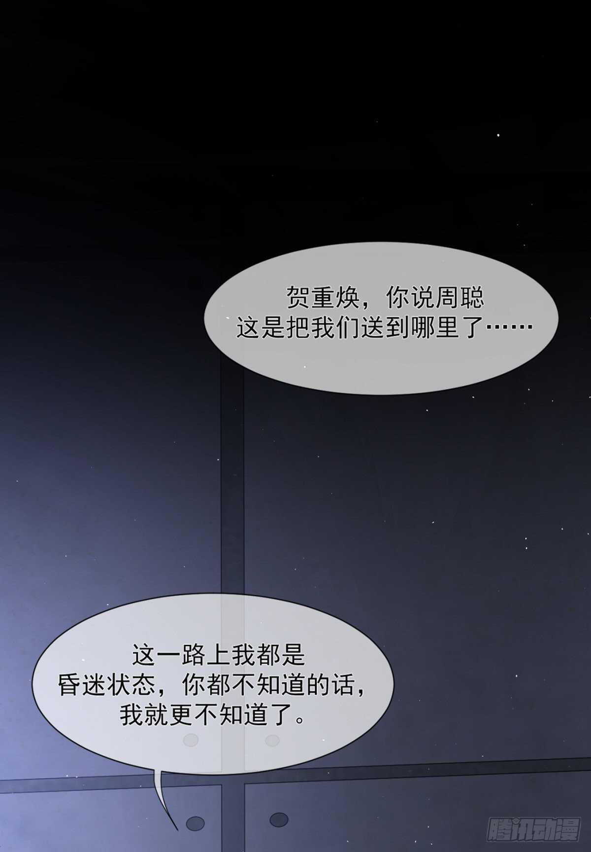 他喜欢10