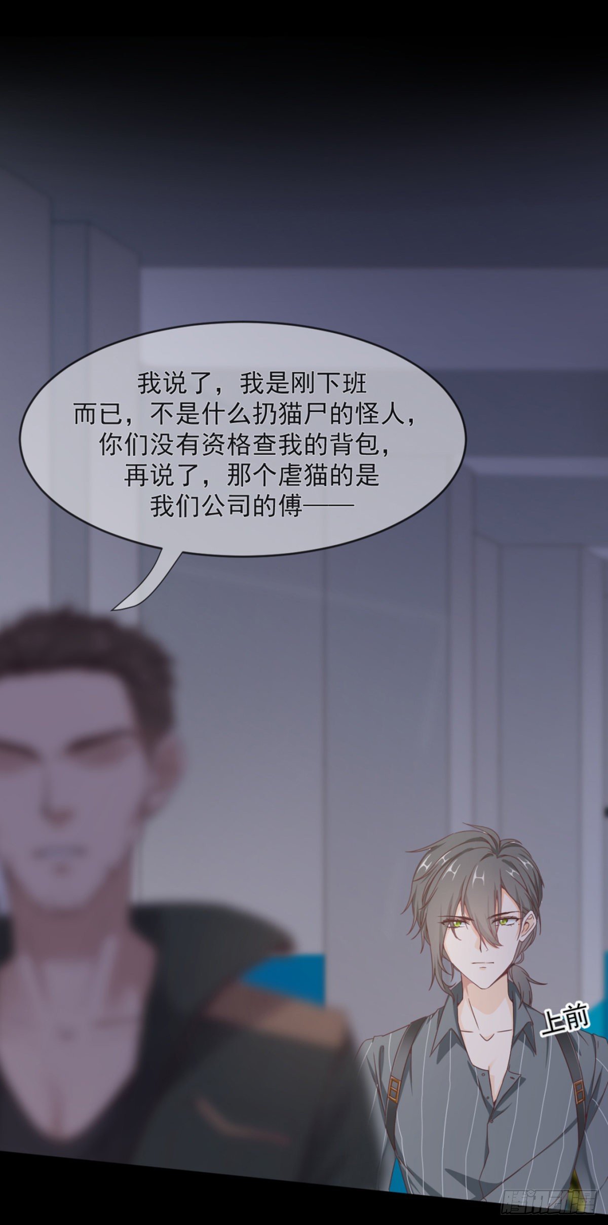 连我都变甜了15