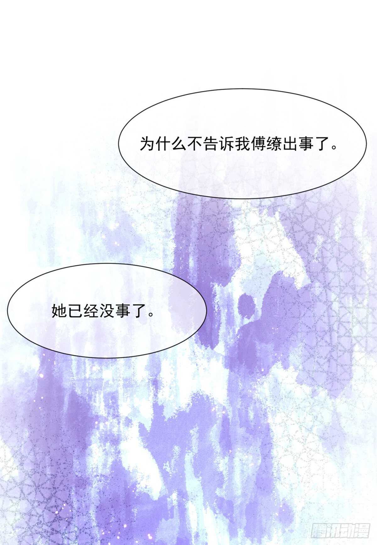 兄弟战争29