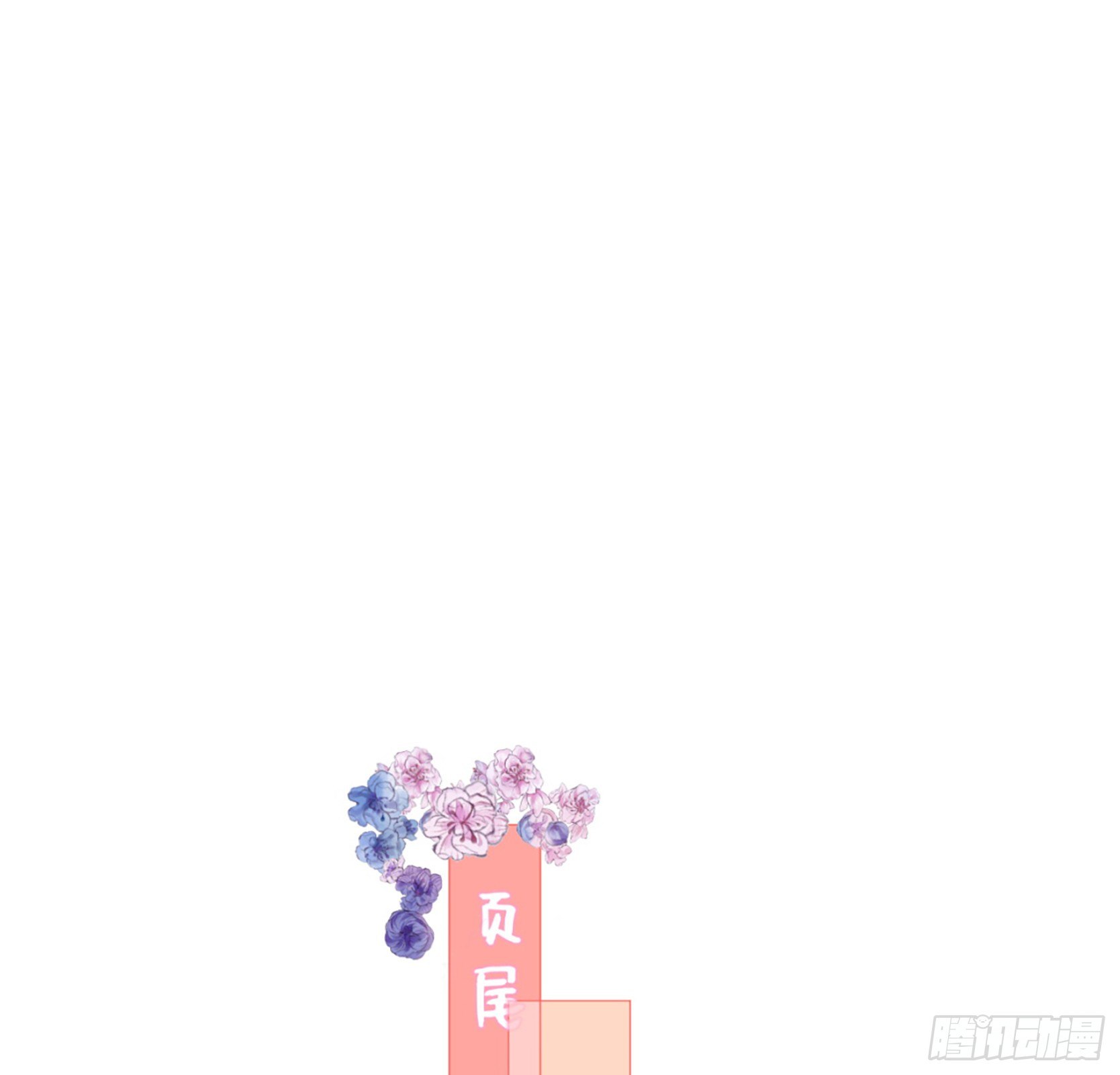 女变态的诞生（加更）47